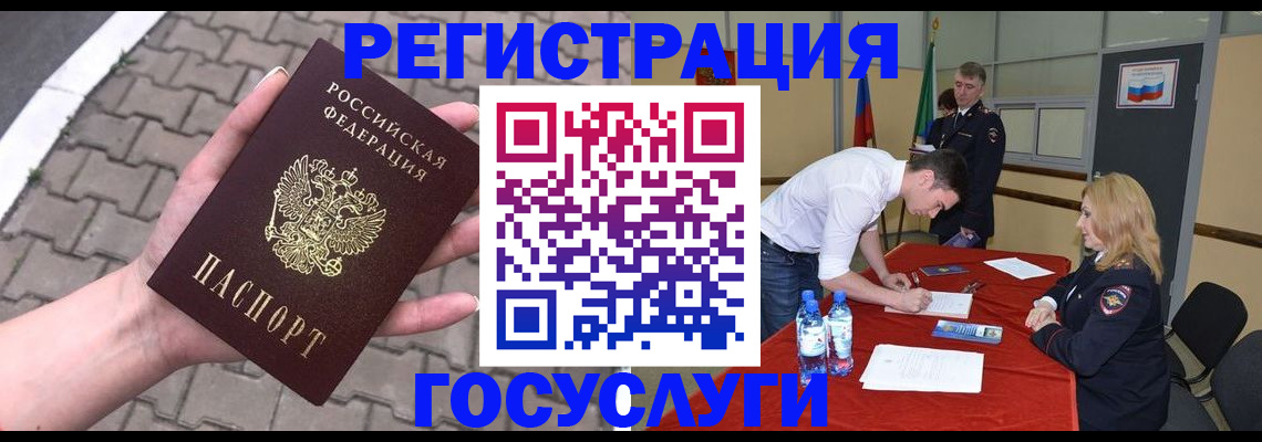 прописка от собственника в Осе