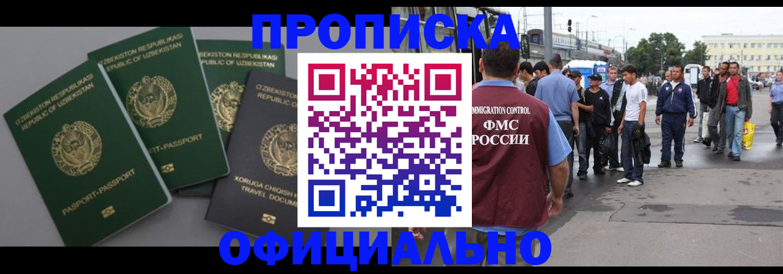 регистрация для дет. сада в Осе